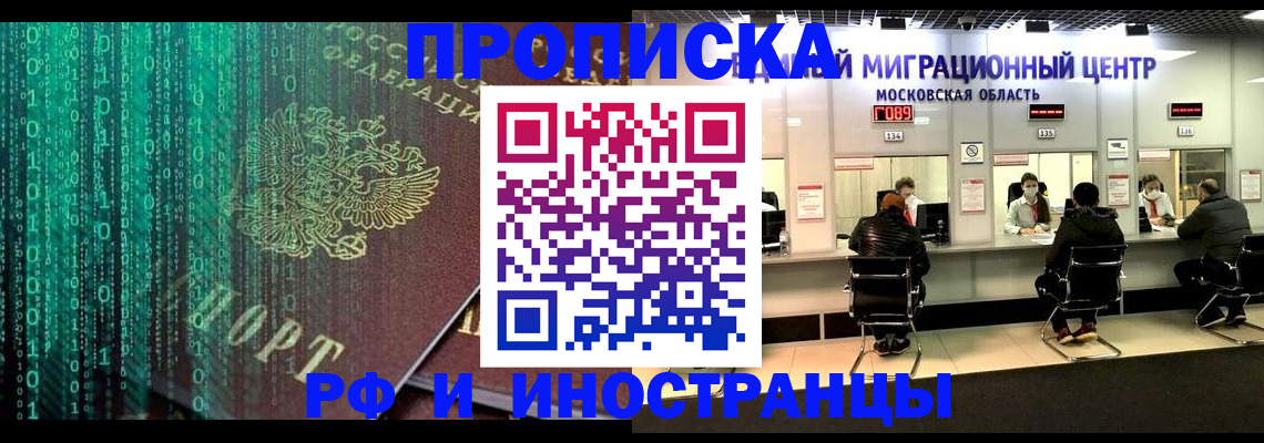 регистрация для дет. сада в Строителе